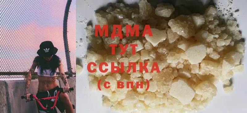 цены   Гулькевичи  МДМА молли 